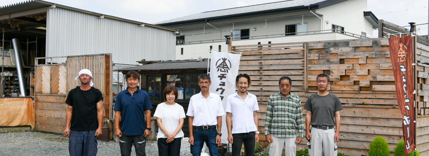 チュウコウホームの会社概要